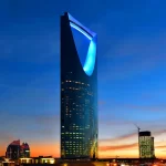 El Rascacielos Kingdom Centre de Riad